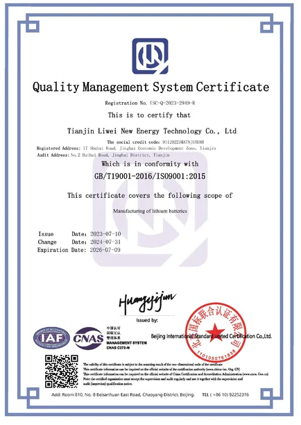 China Tianjin Liwei New Energy Technology Co., Ltd. certification